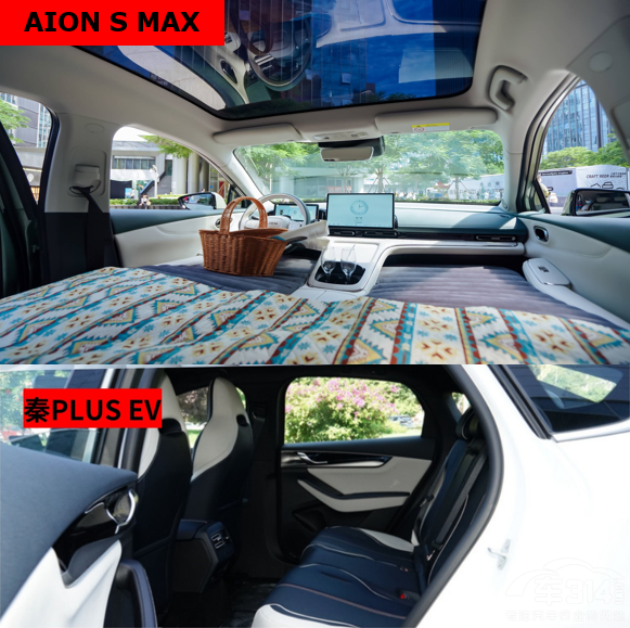 Ӳ����PLUS EV AION S MAX�к�Ӳ������