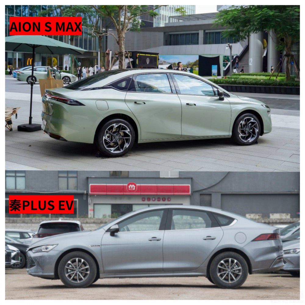 Ӳ����PLUS EV AION S MAX�к�Ӳ������