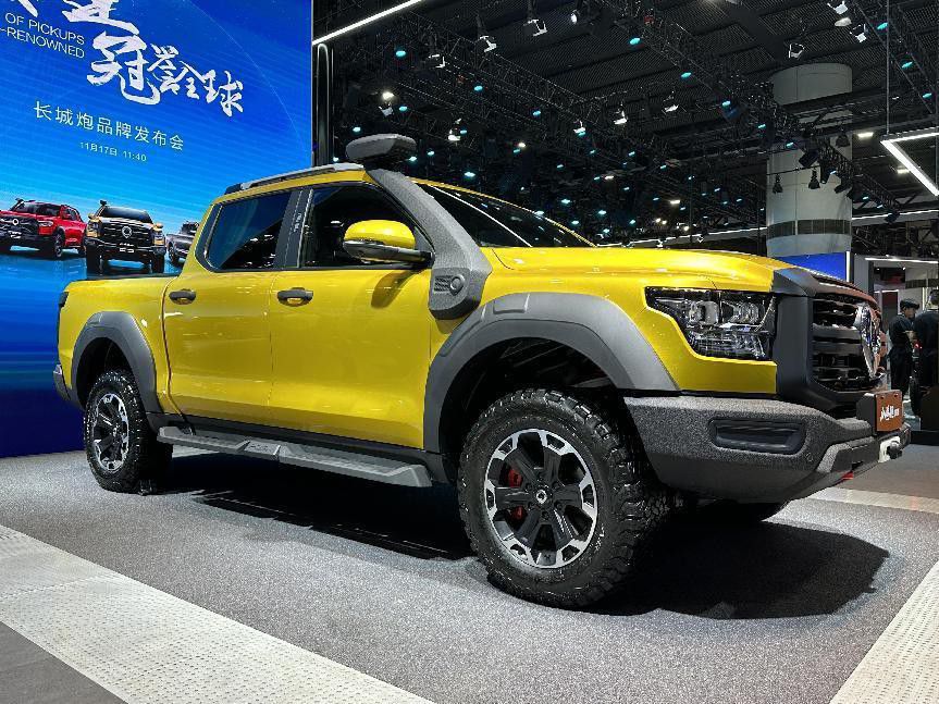 ɽ�������ܰ��I(l��ng)� 2023�V��܇չƤ���P�c(di��n)