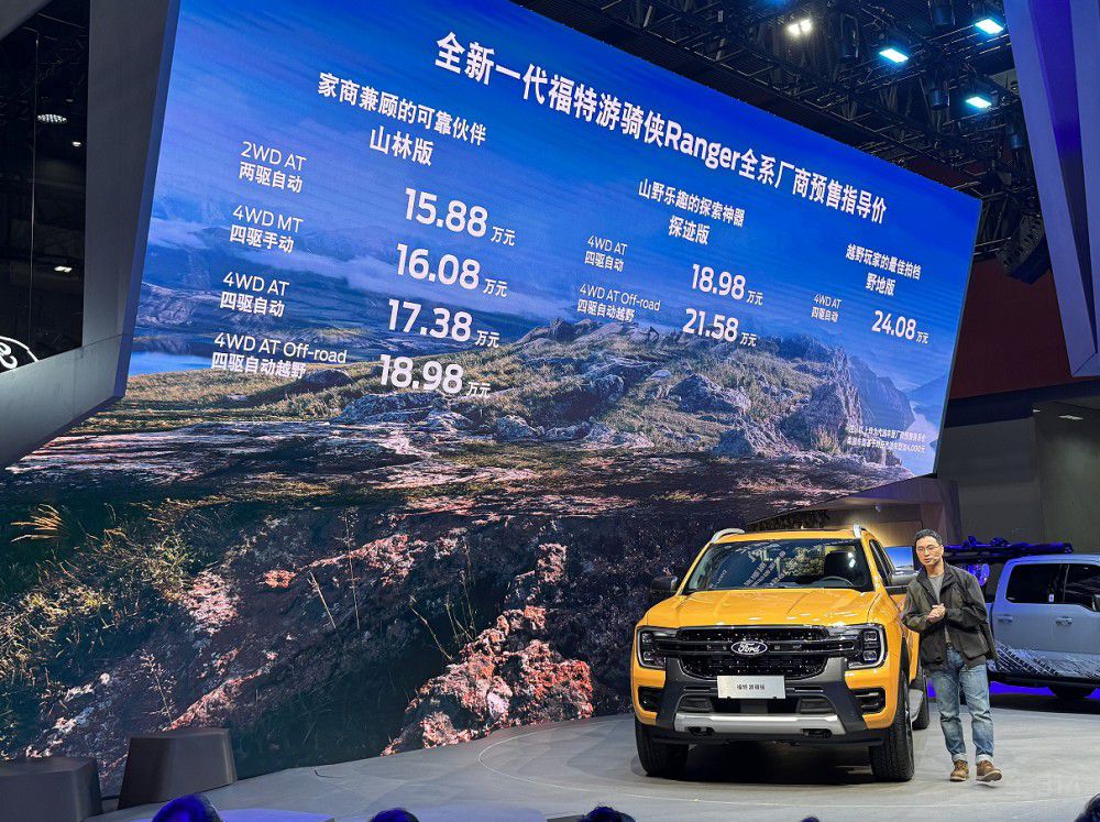 ɽ�������ܰ��I(l��ng)� 2023�V��܇չƤ���P�c(di��n)