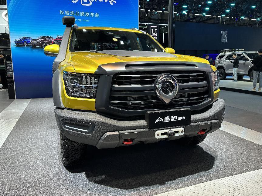 ɽ�������ܰ��I(l��ng)� 2023�V��܇չƤ���P�c(di��n)