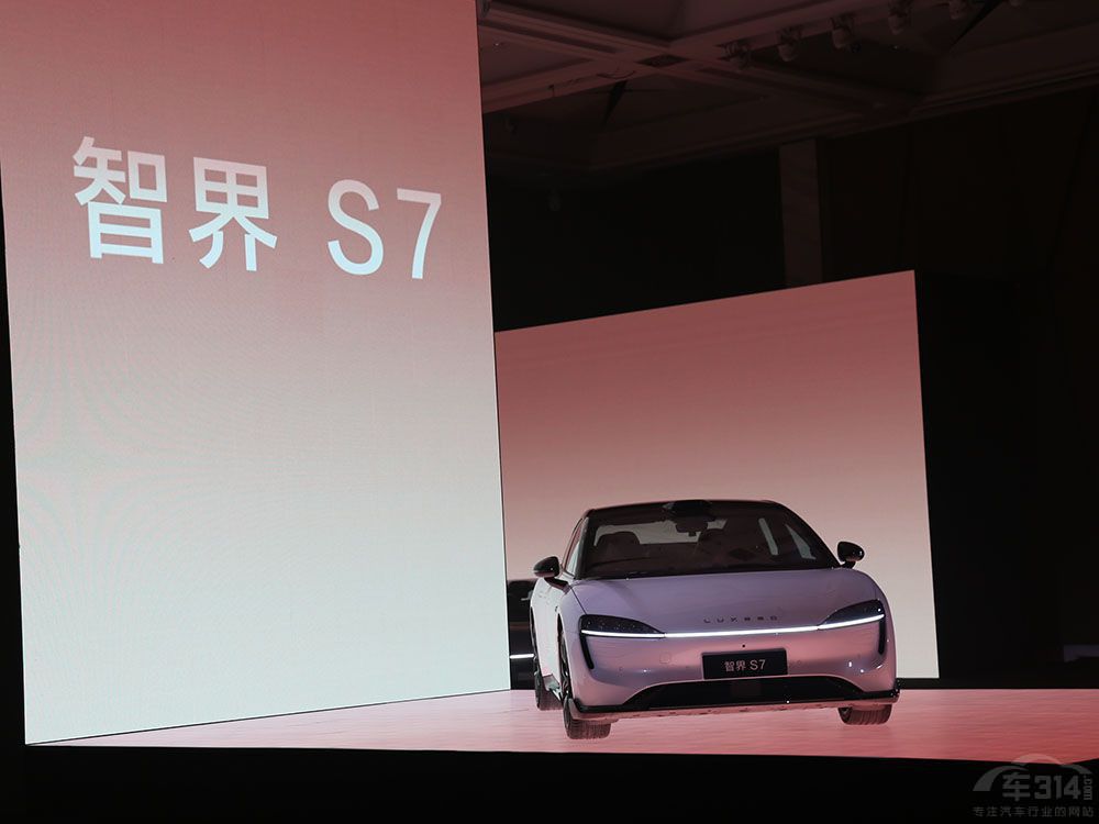 �ǽ�S7�I(l��ng)���2023�V��܇չ�ذ���܇�P�c(di��n)