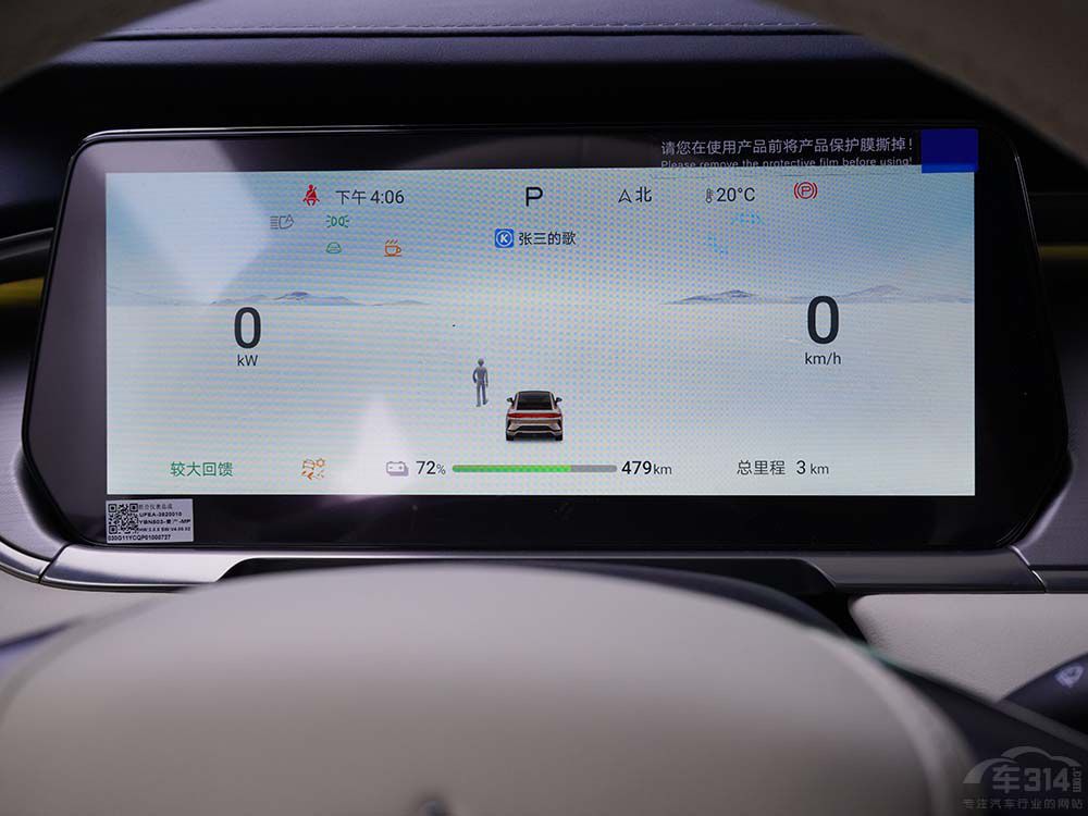 ��L��С�iG6 �l����20�f�����SUV֮����