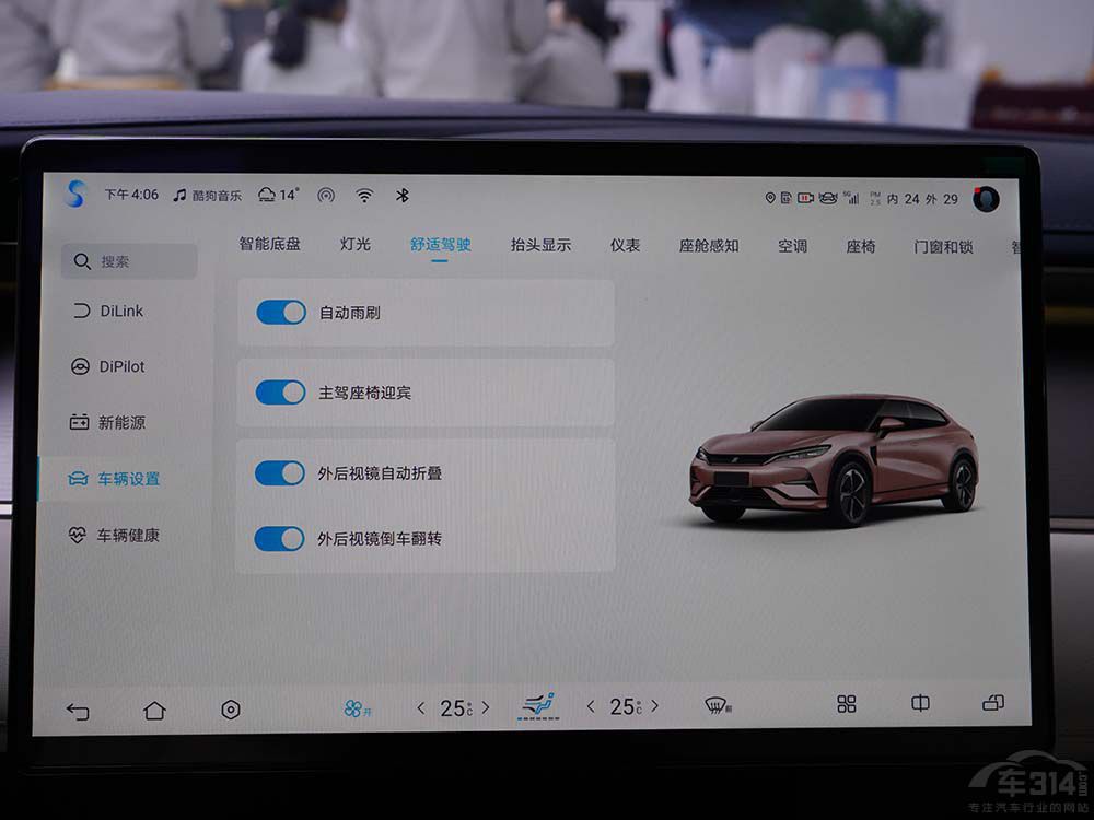 ��L��С�iG6 �l����20�f�����SUV֮����