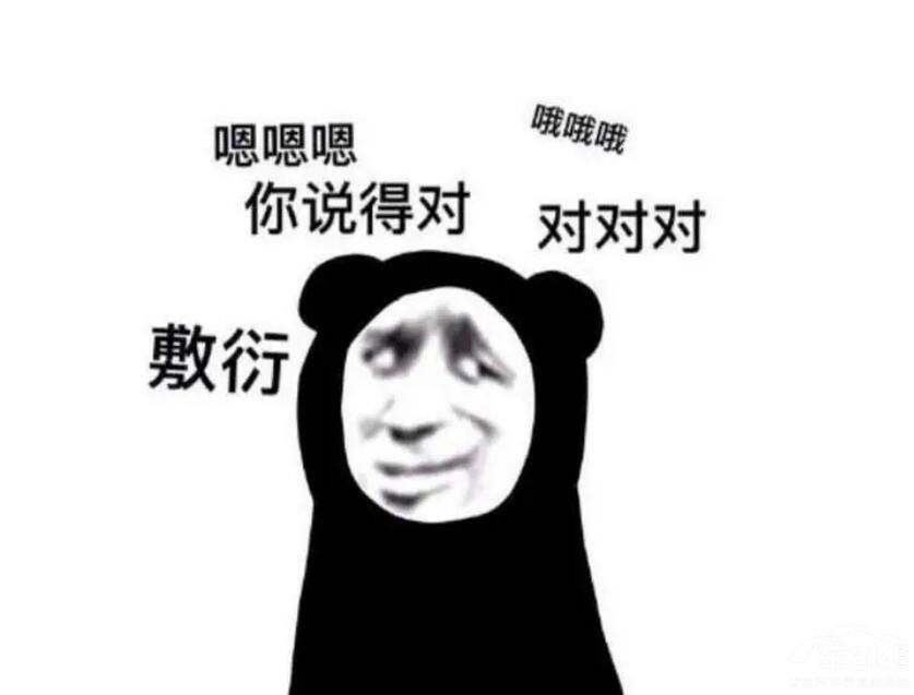 ����Ԓ���u��2023�����F�ć��a(ch��n)��܇�P�c