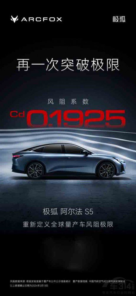 �O��������S5����С�� SU7���y�� E8��