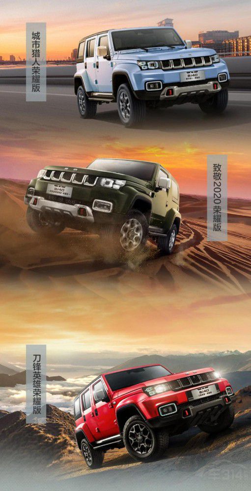 Ӳ��SUV�P�c(di��n) �l����ԽҰ�����ڡ������^����