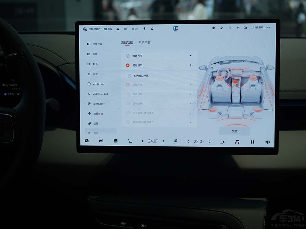 �����܇��(qi��ng)��(qi��ng)���Q�t��EH7���ȘO�001