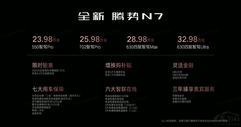 ���A���m��늄�SUV���v��N7��ʽ������