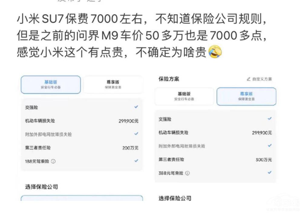 С��SU7���M(f��i)�Ȭ�ɯ���ٸߣ��@�²����r