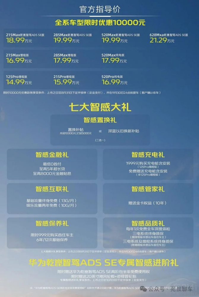 �����ɴ�ܡ����ȁ�����L DM-i�������{(l��n)S07