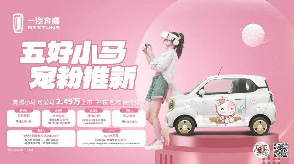 ���vС�R���ɐ��R�����r�ϼ�2.49�f����ͨ��