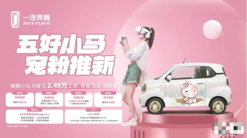 2.49�f(w��n)Ԫ�_(k��i)�ؼ������vС�R���ɐ�(��i)�R�����c(di��n)��