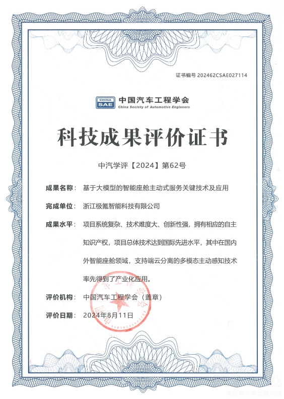 ������{2.02025��O�001�O�007����