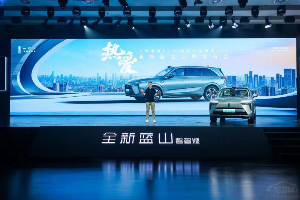 高質(zhì)量發(fā)展助長城汽車營收創(chuàng)新高全新藍(lán)山 高質(zhì)量發(fā)展助長城汽車營收創(chuàng)新高全新藍(lán)山