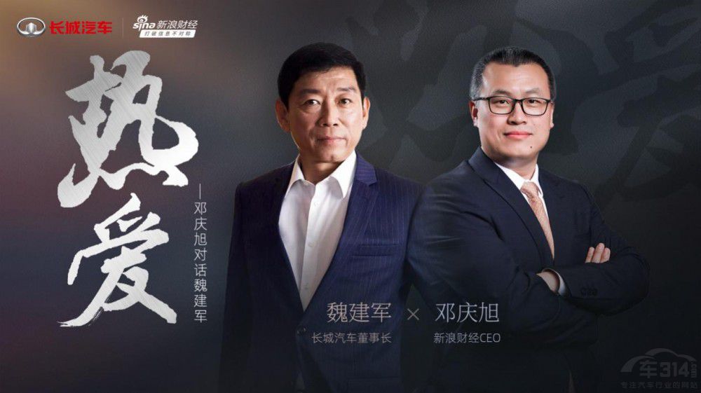 高質(zhì)量發(fā)展助長城汽車營收創(chuàng)新高全新藍(lán)山 高質(zhì)量發(fā)展助長城汽車營收創(chuàng)新高全新藍(lán)山