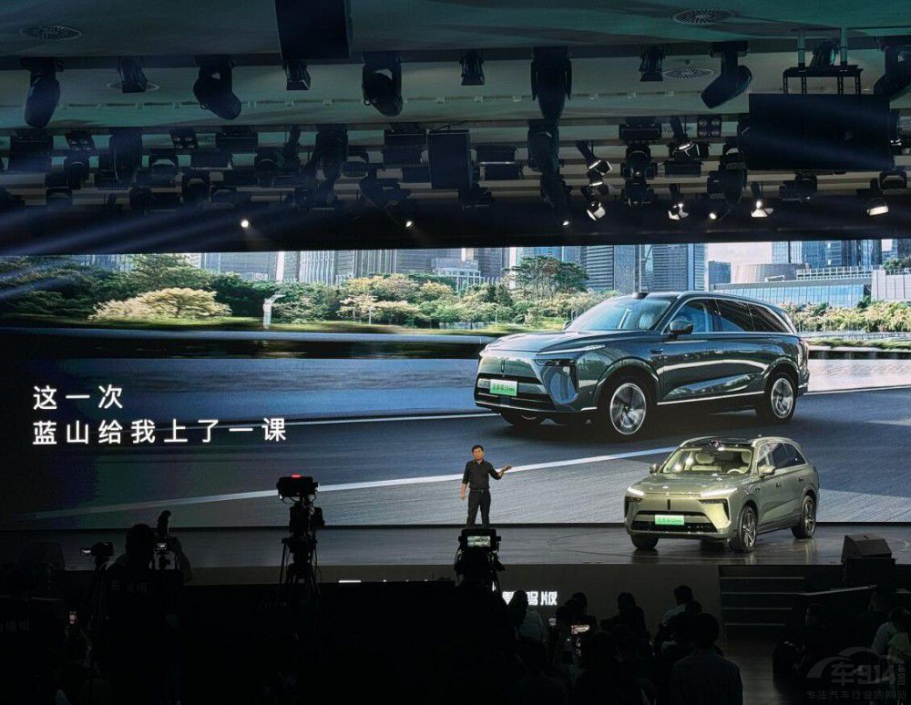 對“流量”不感冒的藍(lán)山智駕版扛起了野望 對“流量”不感冒的藍(lán)山智駕版扛起了野望