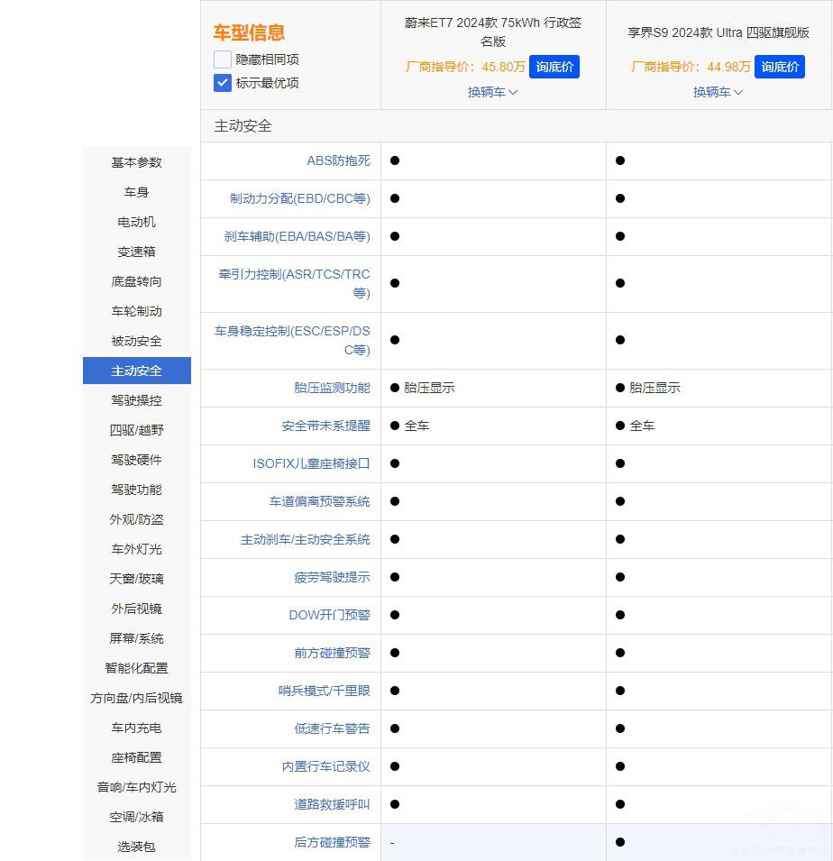 ���������{����S9��ε��ET7�l�������x��