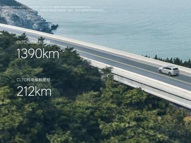 誰(shuí)是家用SUV王者 問(wèn)界M7 Pro對(duì)比理想L6 誰(shuí)是家用SUV王者 問(wèn)界M7 Pro對(duì)比理想L6