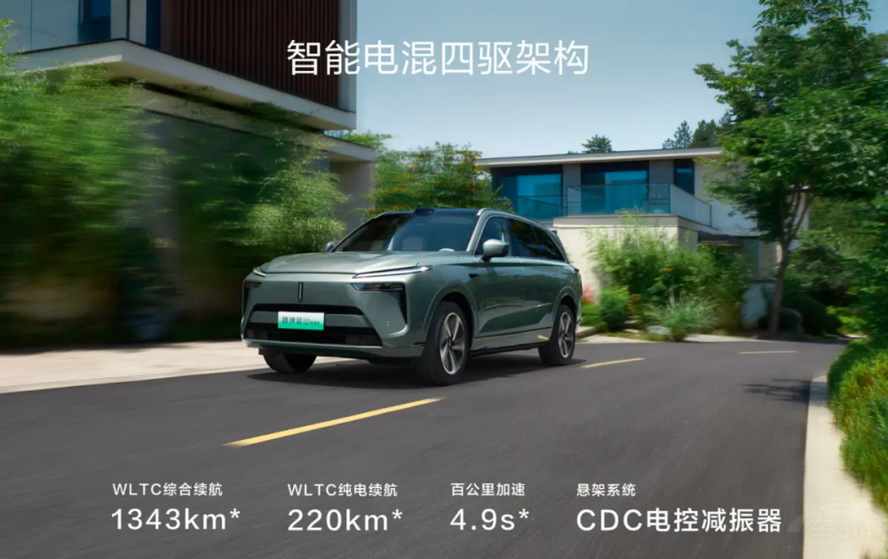 魏牌藍(lán)山智駕版對比理想L8 誰才是我的菜 魏牌藍(lán)山智駕版對比理想L8 誰才是我的菜