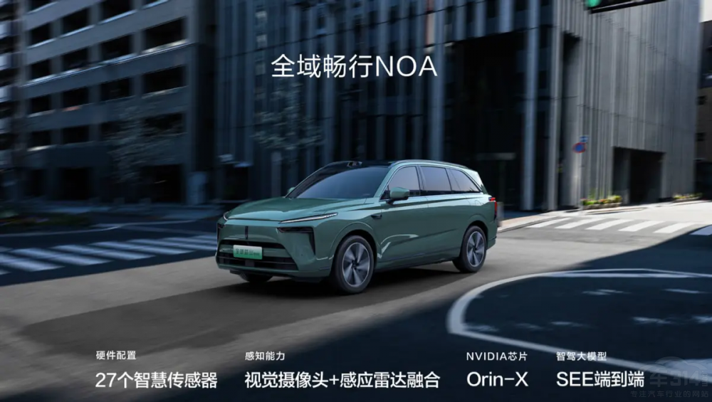 魏牌藍(lán)山智駕版對比理想L8 誰才是我的菜 魏牌藍(lán)山智駕版對比理想L8 誰才是我的菜