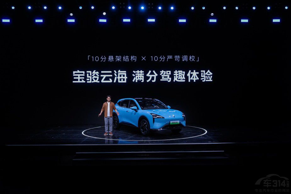 全系高階智駕 寶駿云海10.98萬起正式上市 全系高階智駕 寶駿云海10.98萬起正式上市