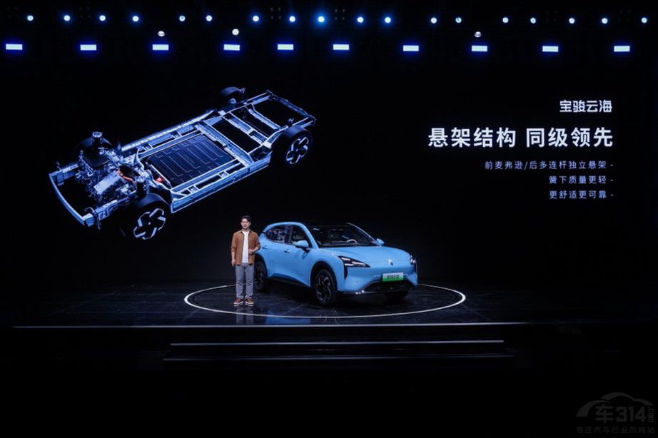 全系高階智駕 寶駿云海10.98萬起正式上市 全系高階智駕 寶駿云海10.98萬起正式上市