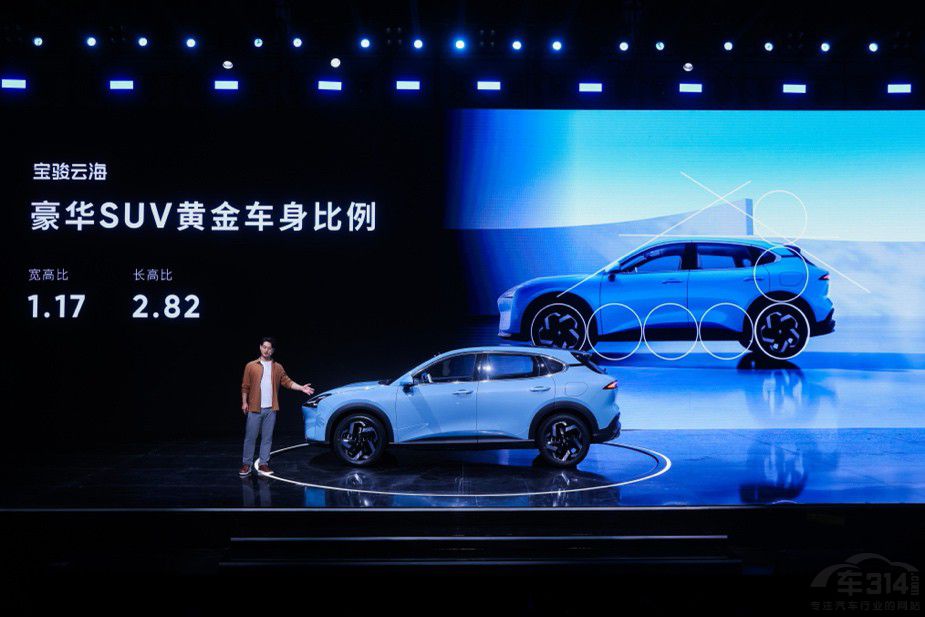 全系高階智駕 寶駿云海10.98萬起正式上市 全系高階智駕 寶駿云海10.98萬起正式上市