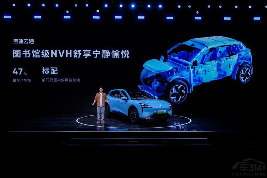 全系高階智駕 寶駿云海10.98萬起正式上市 全系高階智駕 寶駿云海10.98萬起正式上市