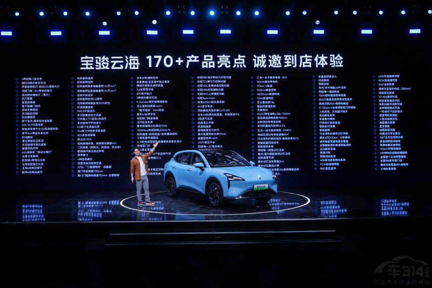 全系高階智駕 寶駿云海10.98萬起正式上市 全系高階智駕 寶駿云海10.98萬起正式上市