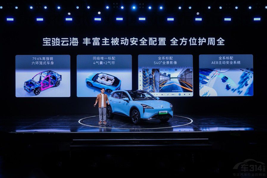 全系高階智駕 寶駿云海10.98萬起正式上市 全系高階智駕 寶駿云海10.98萬起正式上市