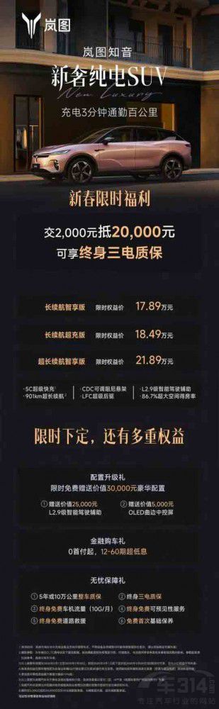 �@����늄�(d��ng)С܇��(y��u)��̫�ݣ��I����ٍ����