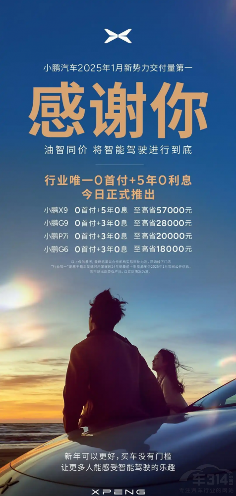 �@����늄�(d��ng)С܇��(y��u)��̫�����I����ٍ����