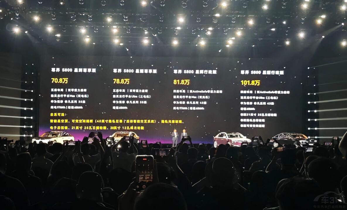 ��܇��(qi��ng)��(qi��ng)���Q�����S800���ȱ��r�ݡ���÷��