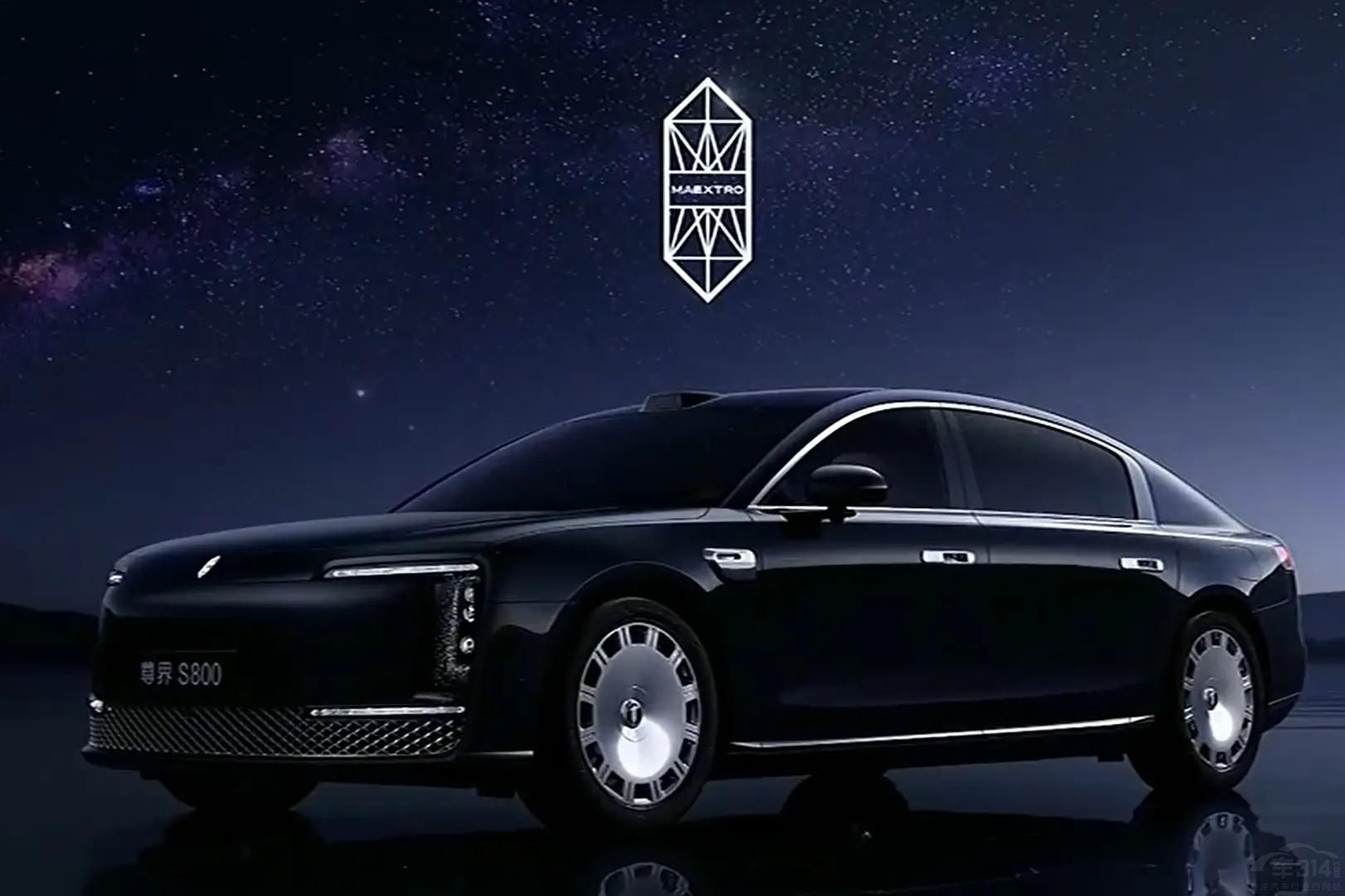 尊界S800和奔馳EQS的“面子與里子”之戰(zhàn) 尊界S800和奔馳EQS的“面子與里子”之戰(zhàn)