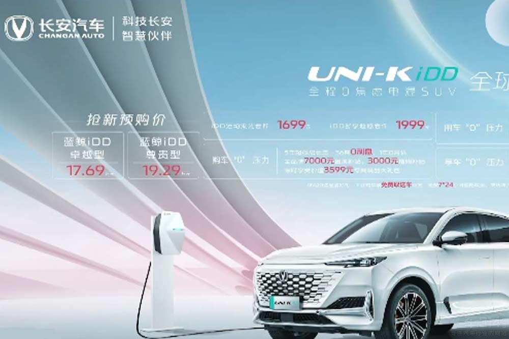 17.69�fԪ���L��UNI-KiDD�_���A��