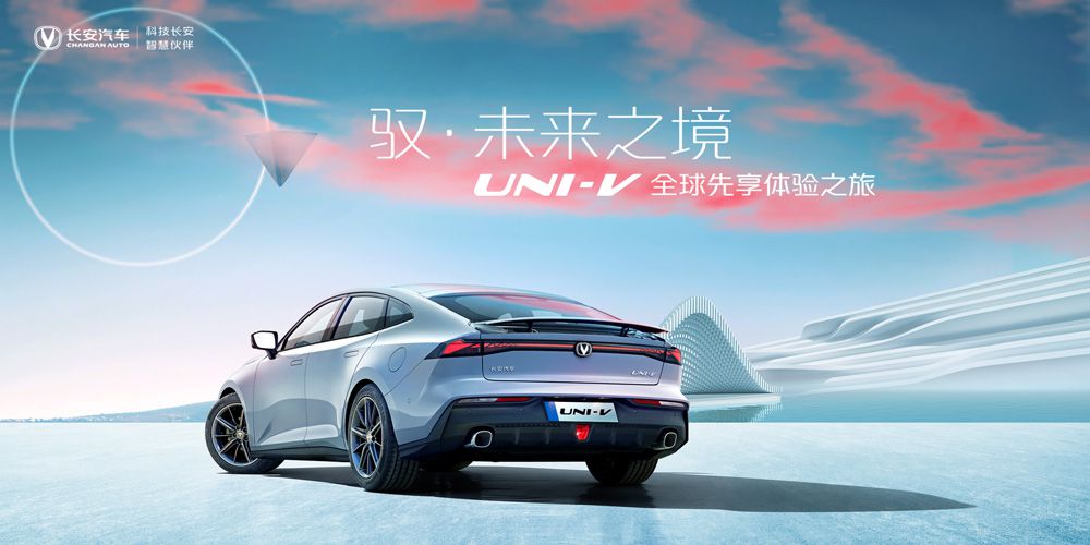 �����{����L��UNI-Vȫ��ԇ�{����ʽ�_��