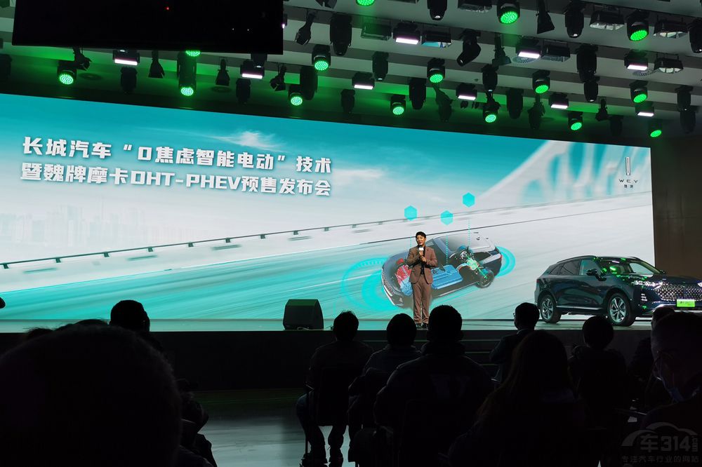 Ħ��DHT-PHEV�A(y��)���_������e�m(x��)�����]��