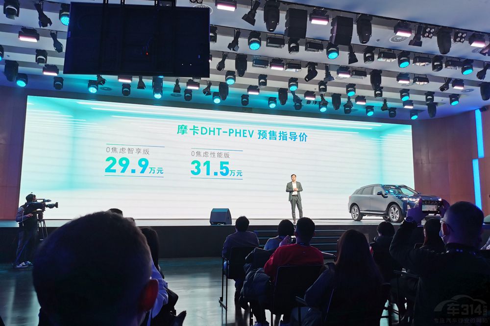 Ħ��DHT-PHEV�A(y��)���_������e�m(x��)�����]��