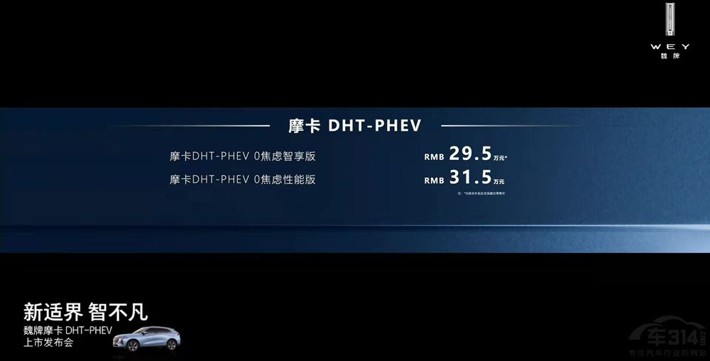 ��ȫ��(ch��ng)��0���]��Ħ��DHT-PHEV���r(sh��)������(l��i)