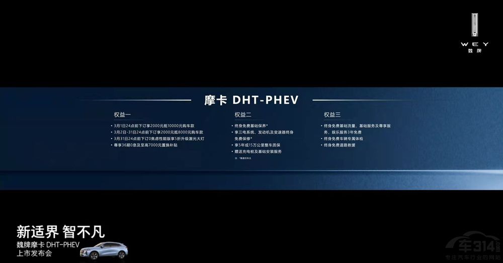 ��ȫ��(ch��ng)��0���]��Ħ��DHT-PHEV���r(sh��)������(l��i)