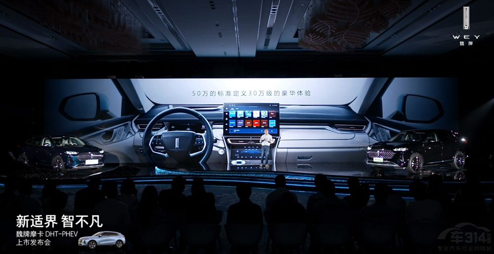 ��ȫ��(ch��ng)��0���]��Ħ��DHT-PHEV���r(sh��)������(l��i)