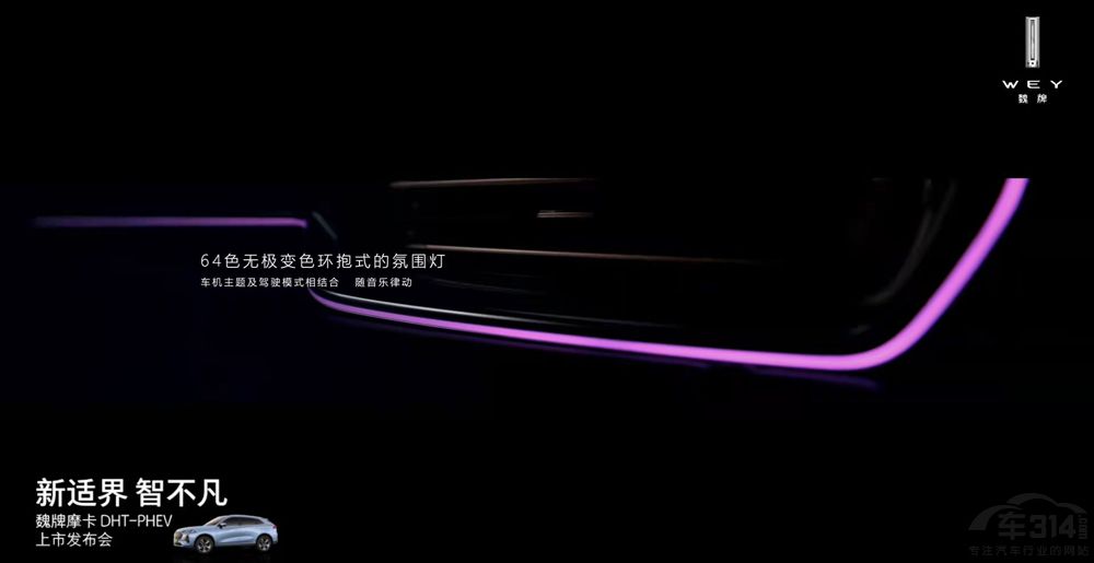 ��ȫ��(ch��ng)��0���]��Ħ��DHT-PHEV���r(sh��)������(l��i)