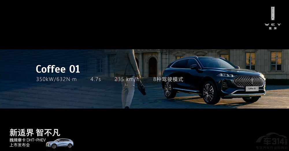 ��ȫ��(ch��ng)��0���]��Ħ��DHT-PHEV���r(sh��)������(l��i)