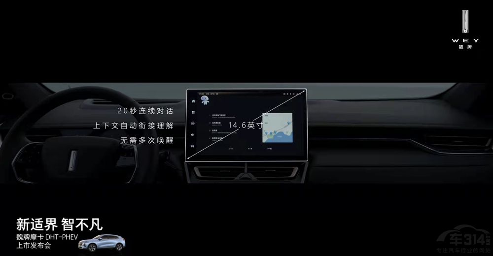 ��ȫ��(ch��ng)��0���]��Ħ��DHT-PHEV���r(sh��)������(l��i)