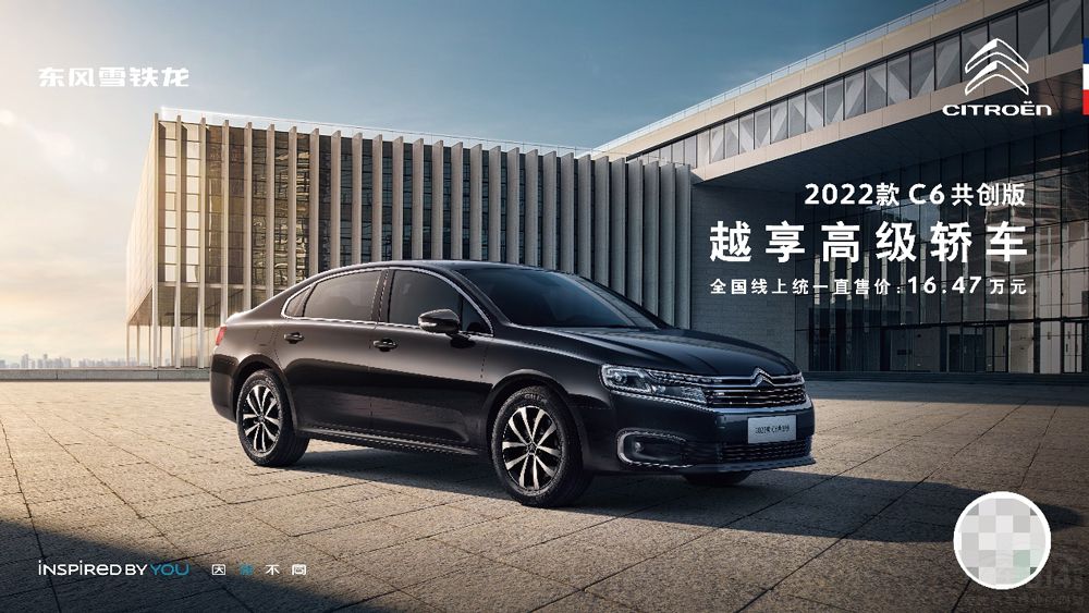 �ۃr16.47�fԪ 2022��C6����(chu��ng)����ʽ����