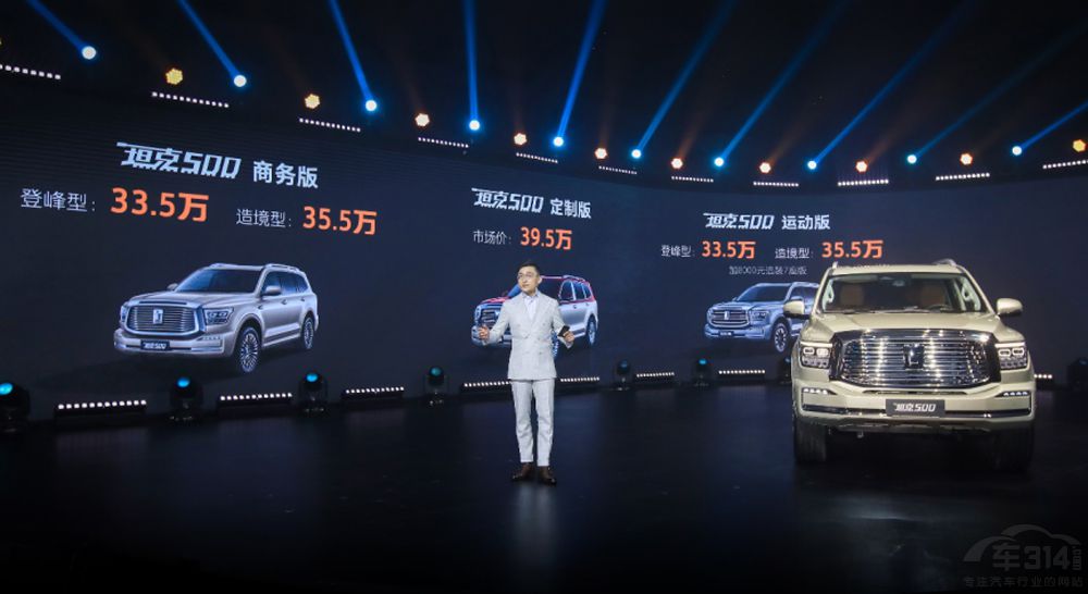 ̹��500���У��W(w��ng)�ѣ����M(j��n)�ں�܇�f��Ҋ��