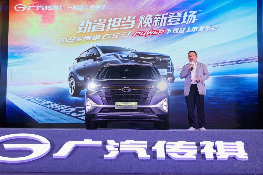 2022��GS3 POWER 8.48�f(w��n)Ԫ�𡰄š���(j��)����