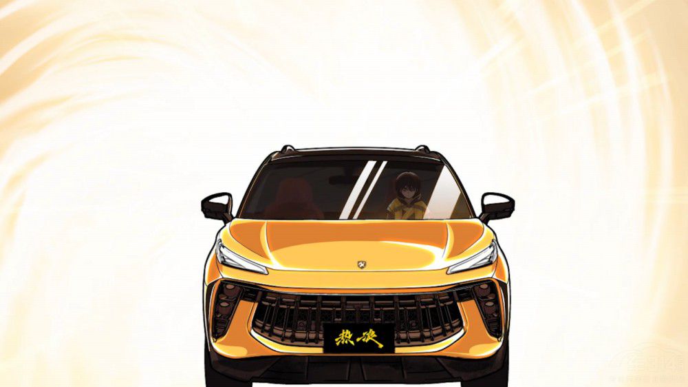 圈粉熱浪青年 風(fēng)行T5 EVO帶你玩轉(zhuǎn)二次元 圈粉熱浪青年 風(fēng)行T5 EVO帶你玩轉(zhuǎn)二次元