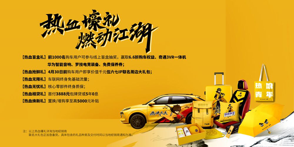 ��ȼ������Ѫ���L(f��ng)��T5 EVO���˸�ȼ���u